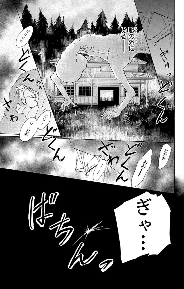 P38