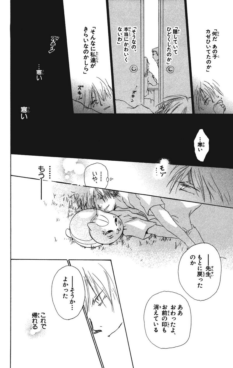 P34