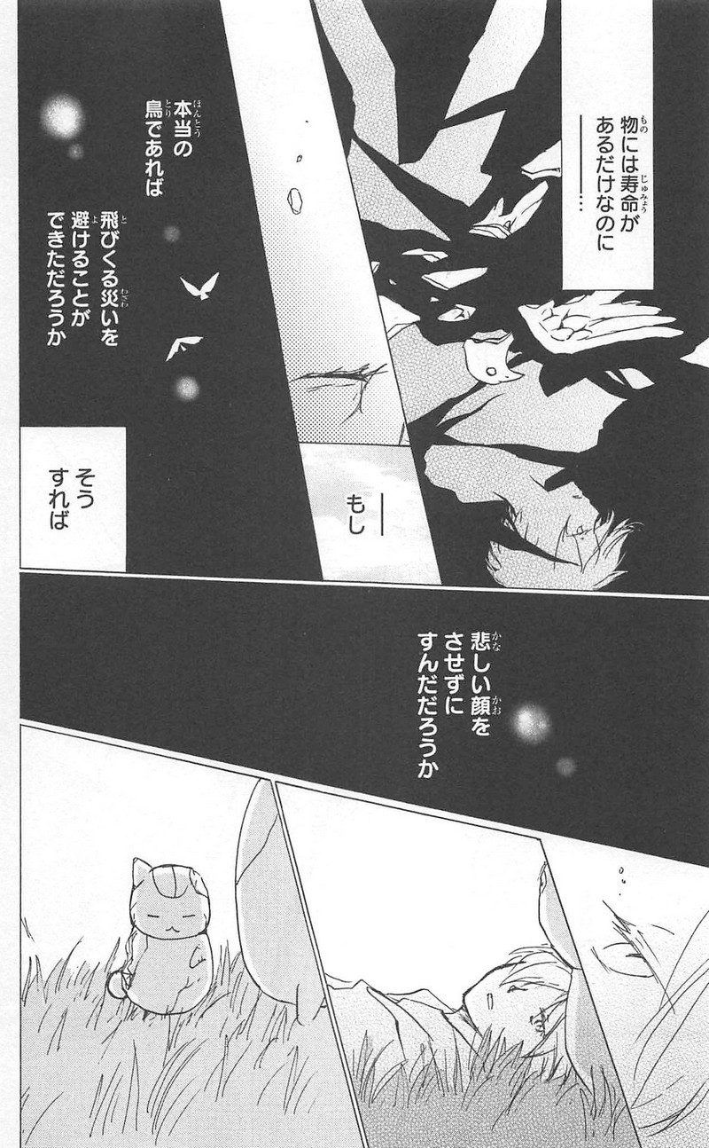 P42