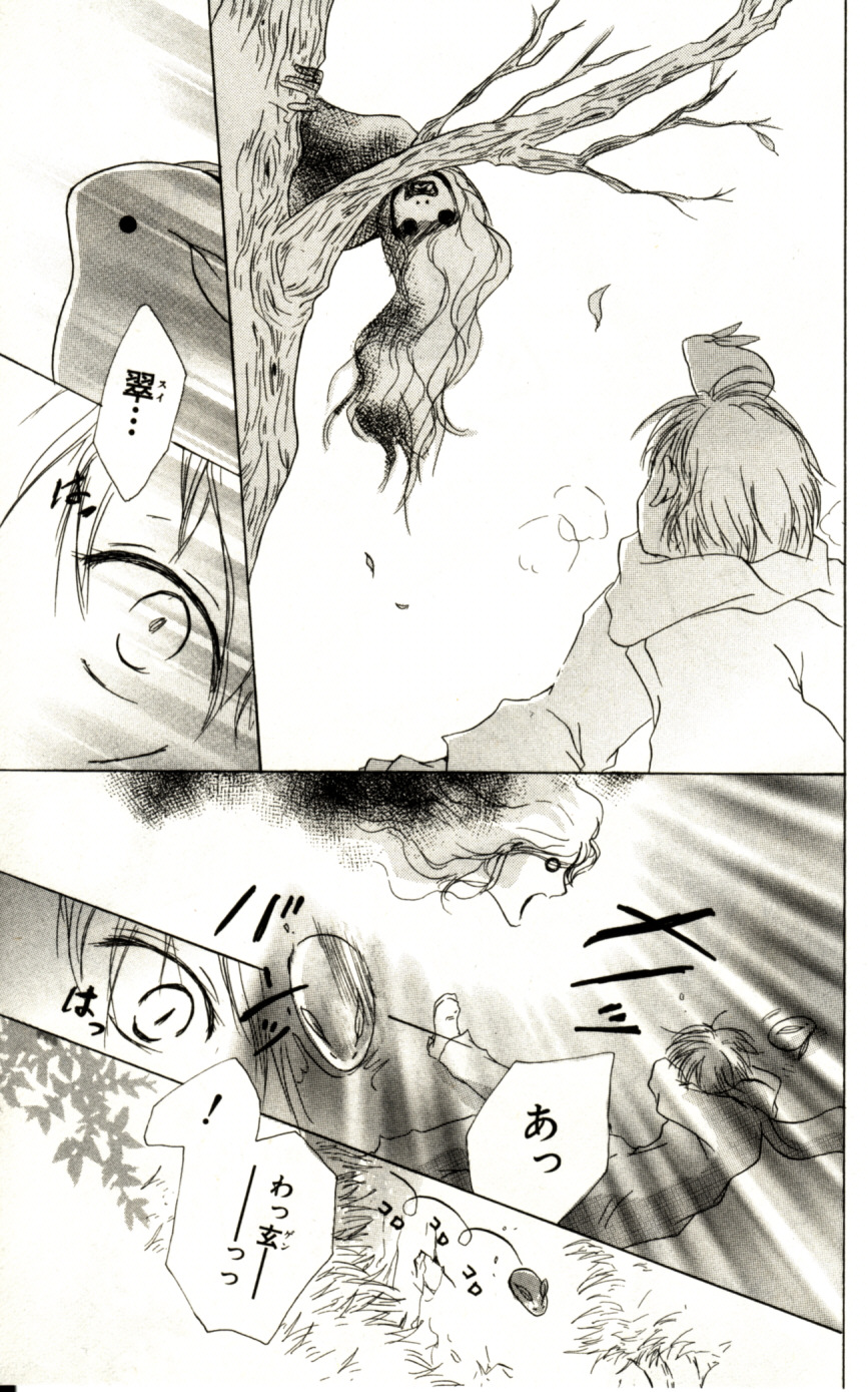 P39