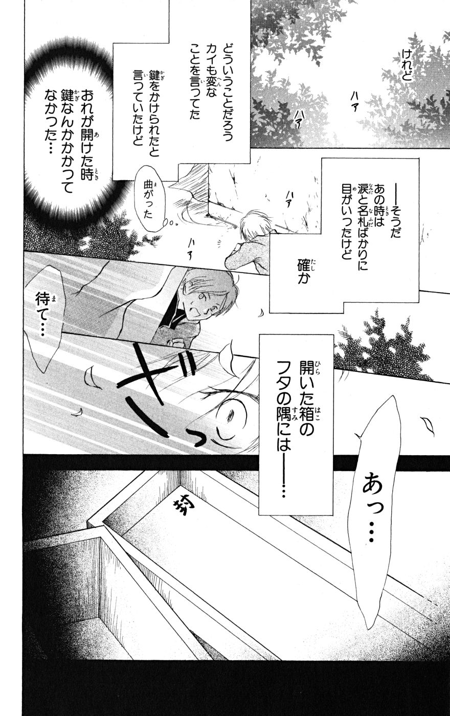 P38