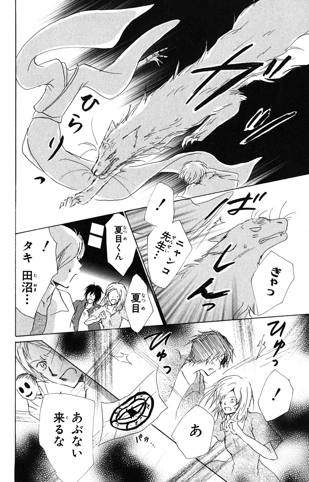P32