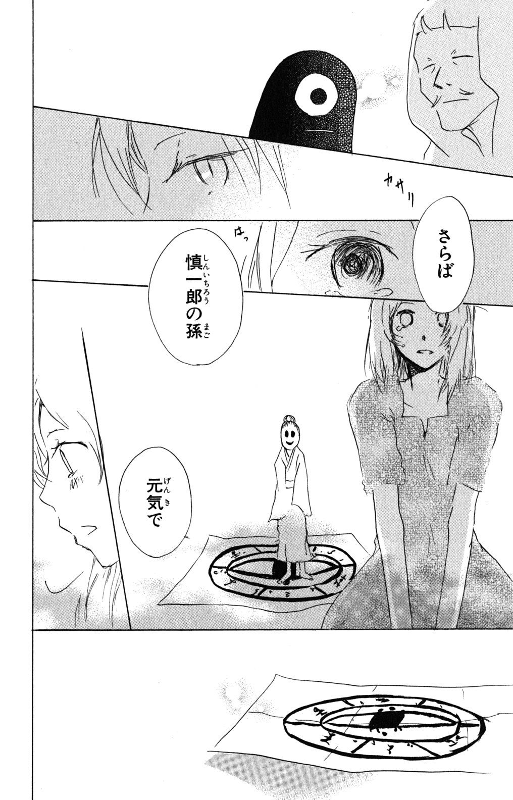 P38
