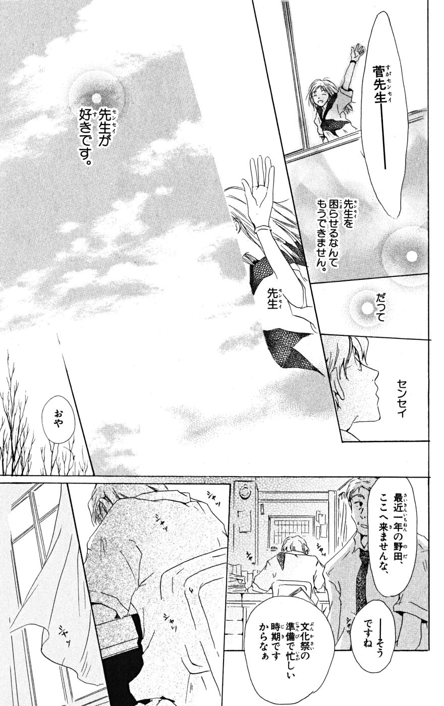 P38