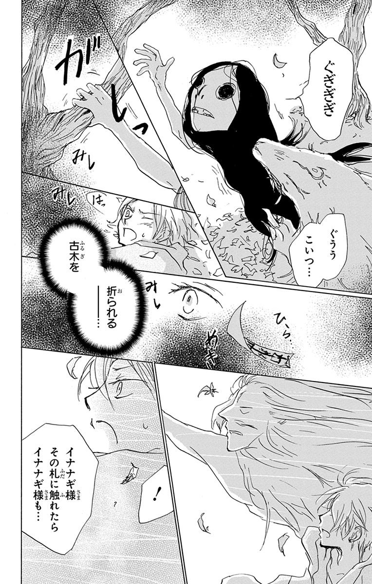 P22