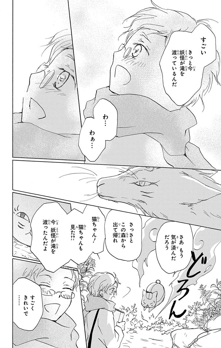 P44