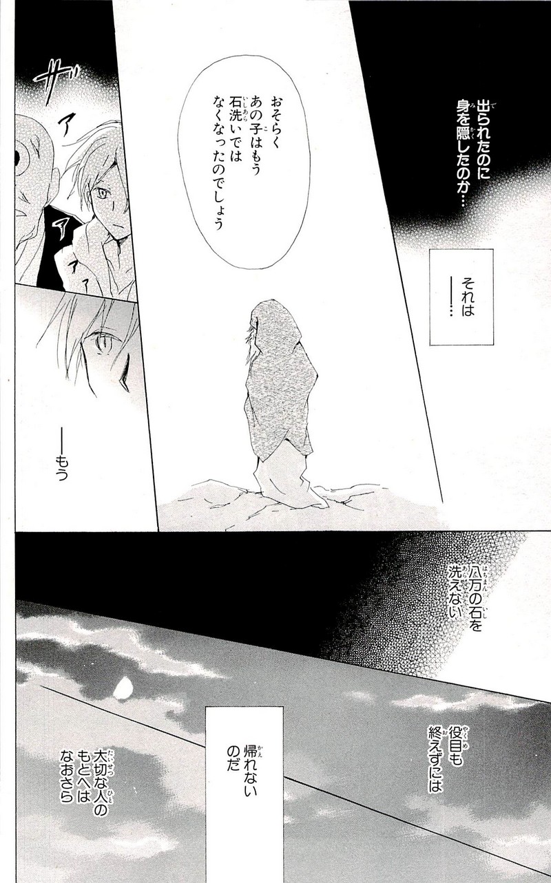 P38