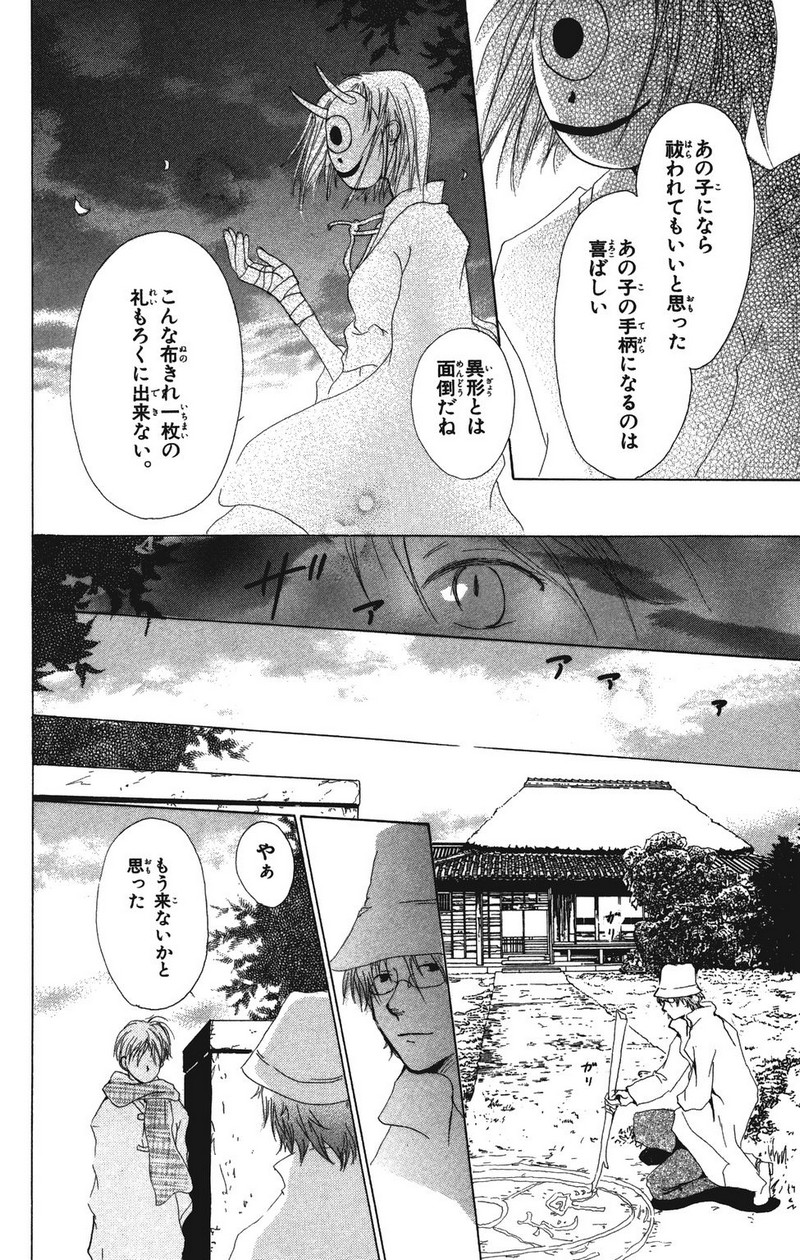 P38