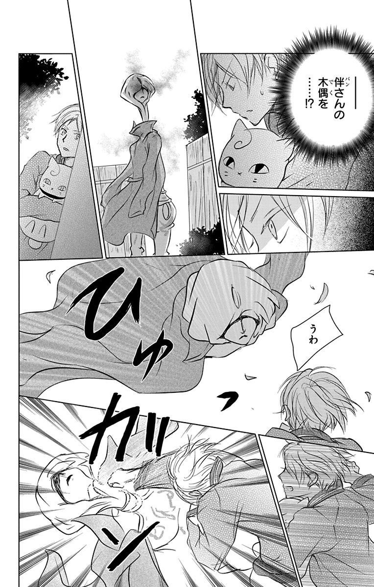 P26