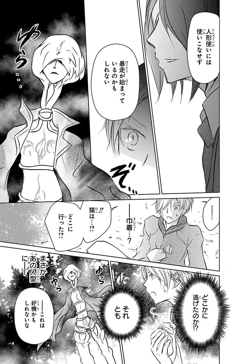 P31