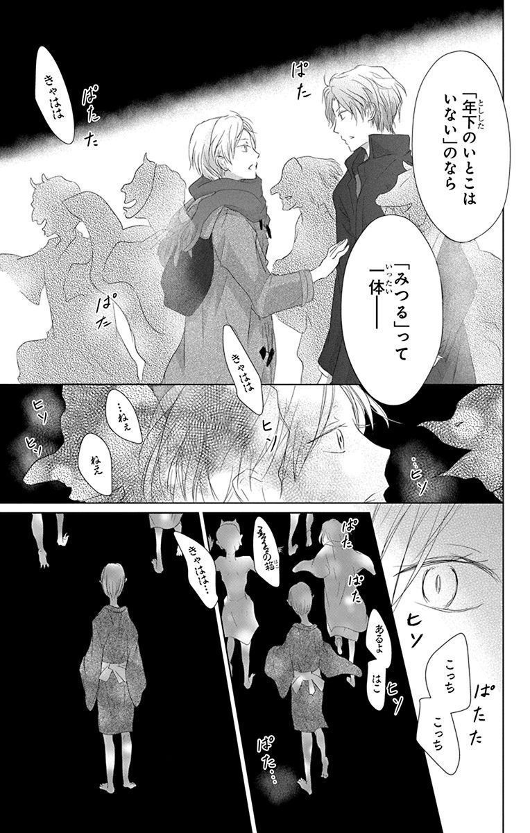 P17
