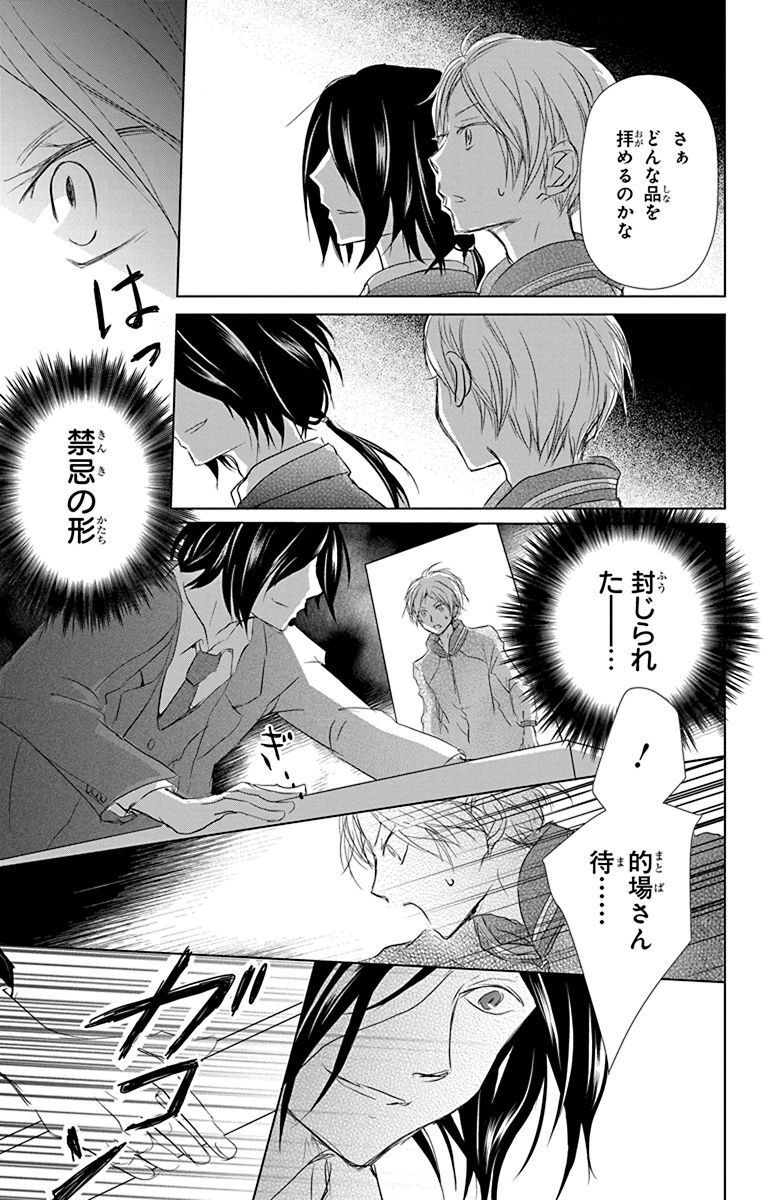 P32