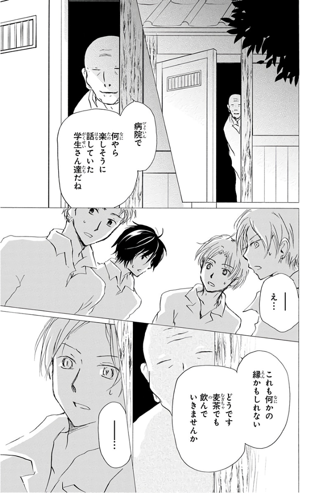 P31