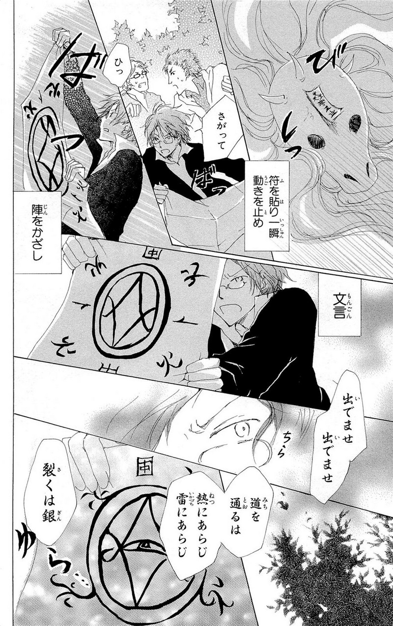 P52