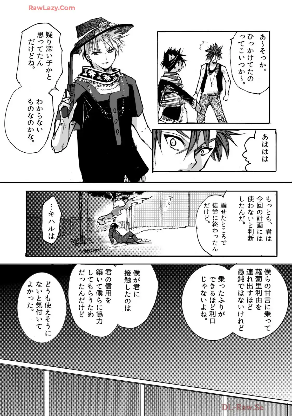 P7