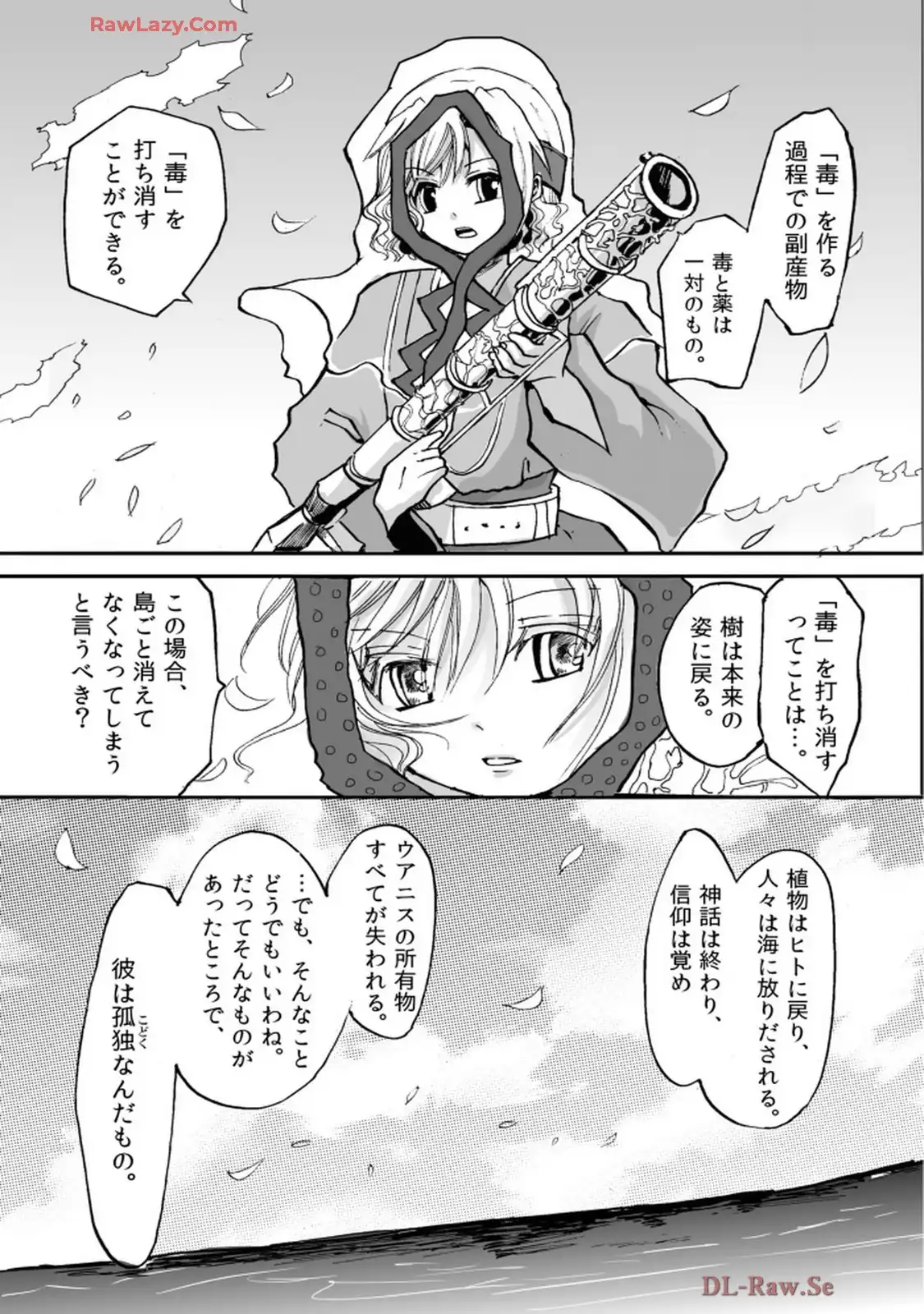 P25