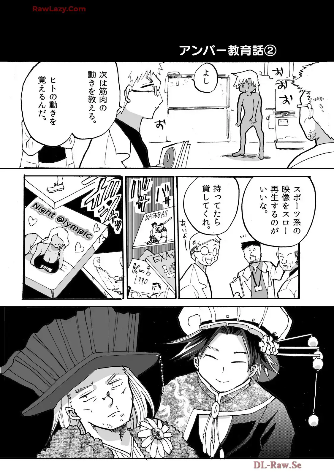 P29