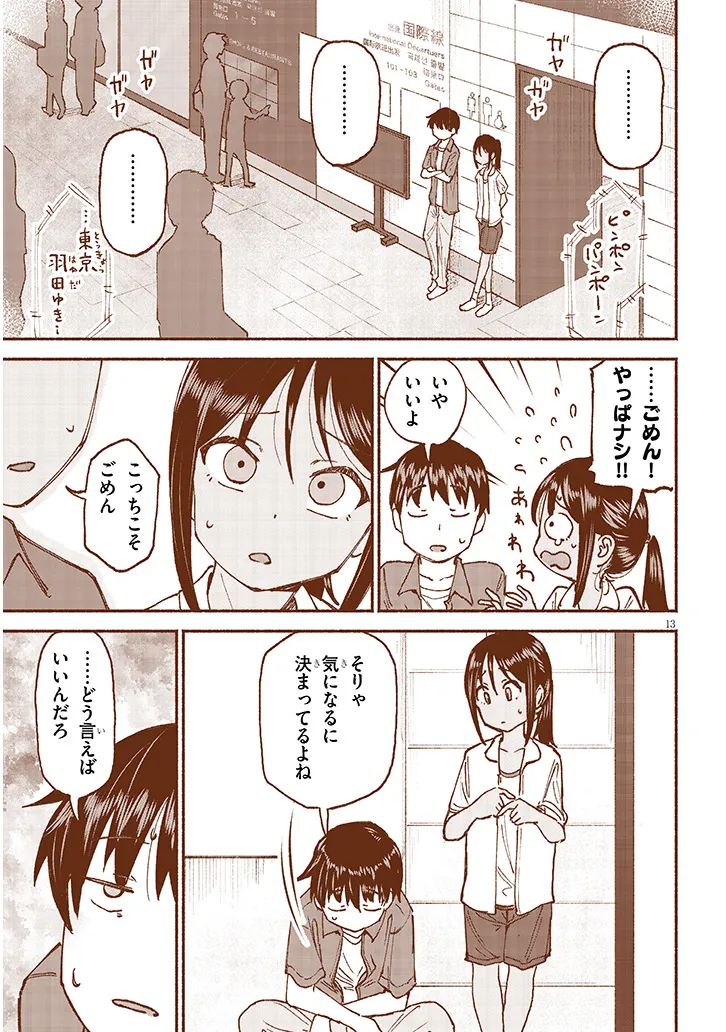 P13