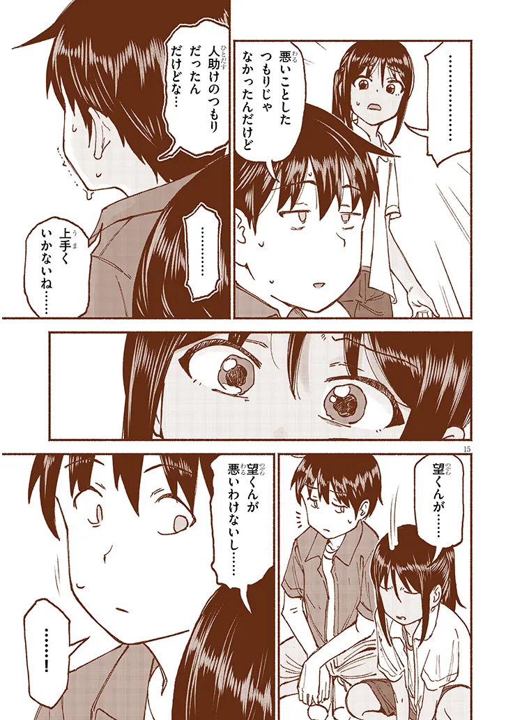 P15