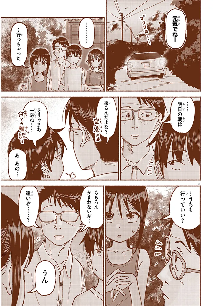 P5