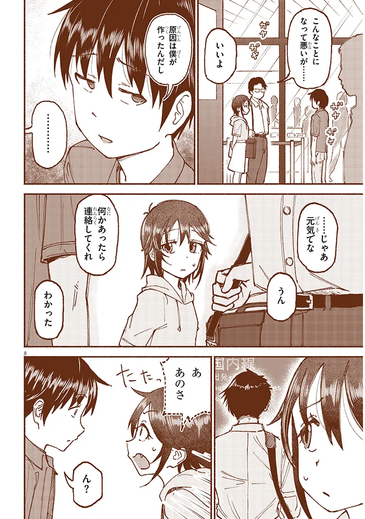 P8