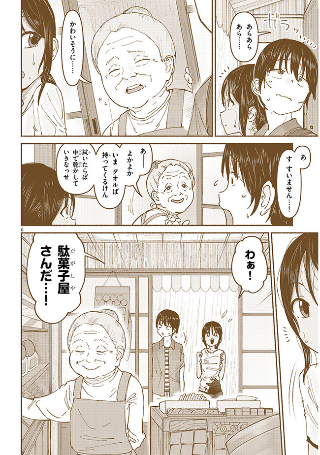 P6
