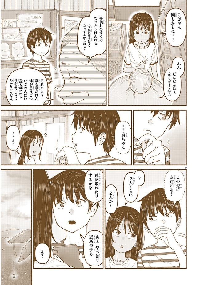 P9