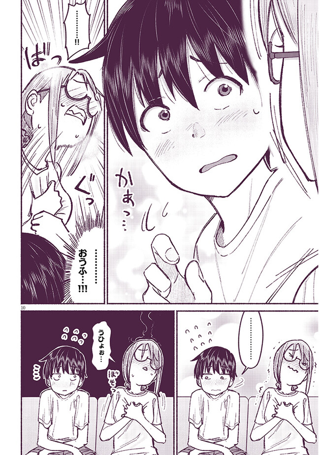 P10