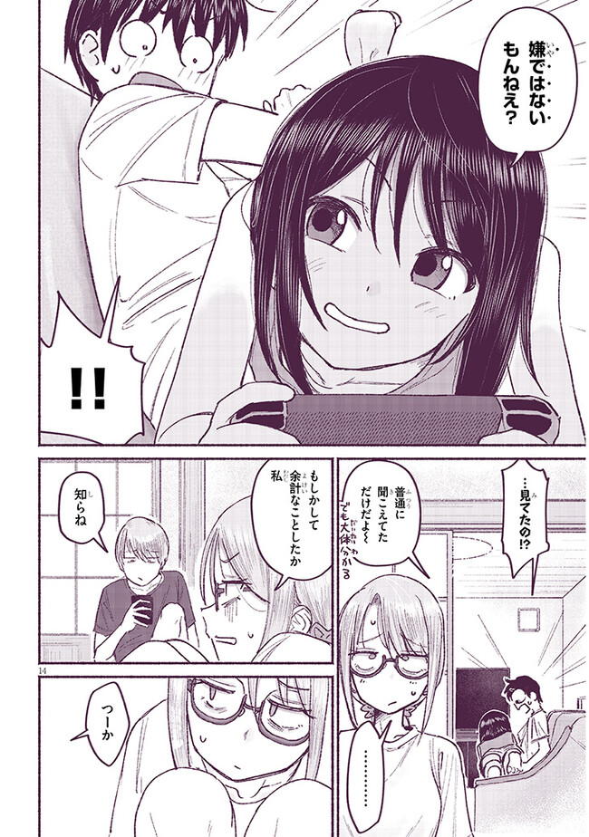 P14