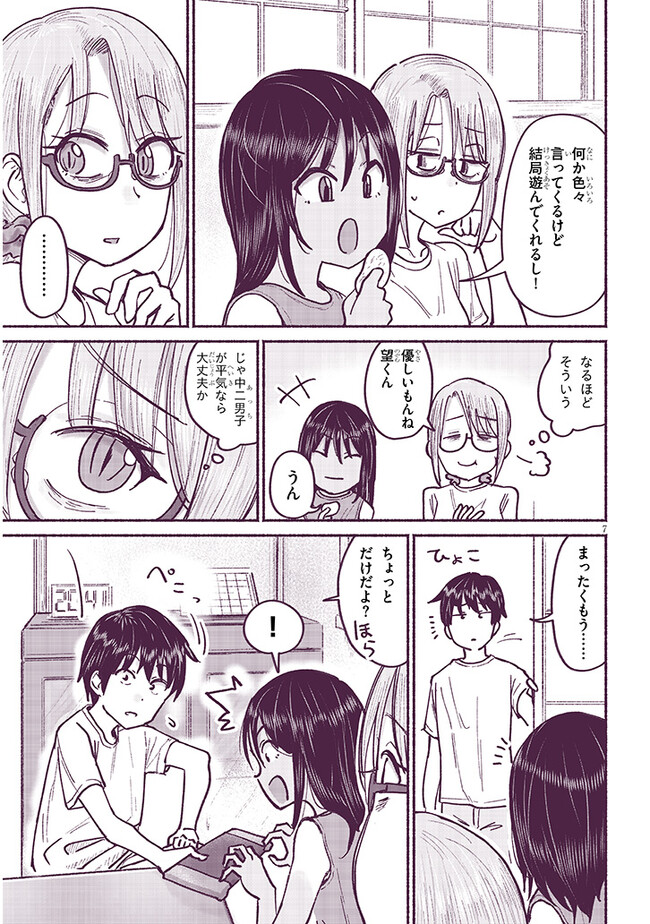 P7