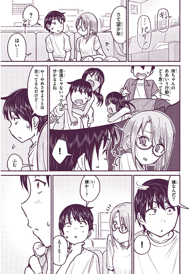 P9