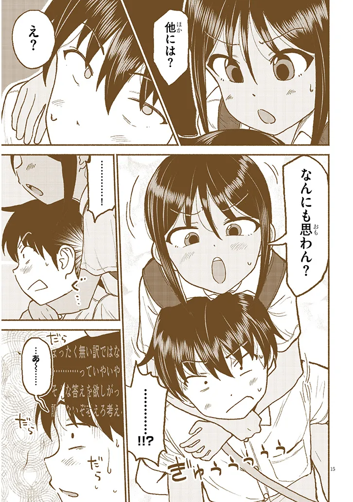 P15