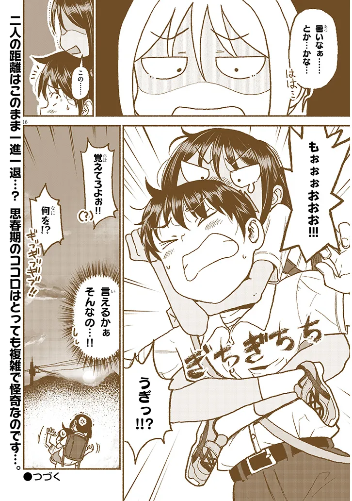 P16