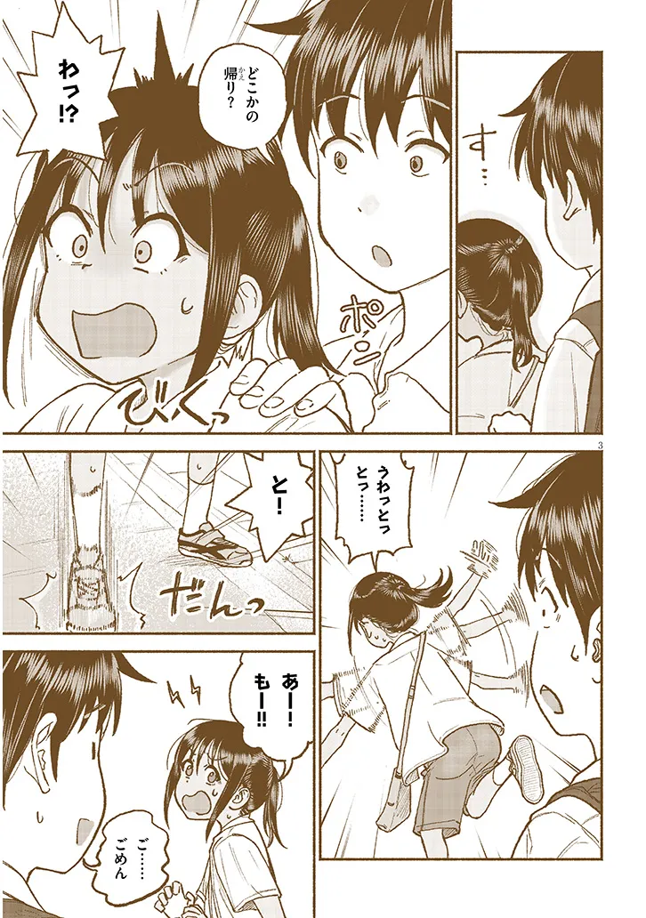 P3