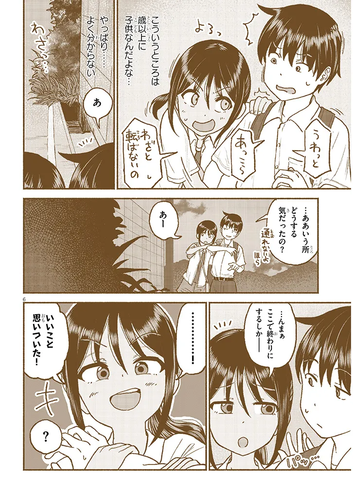 P6