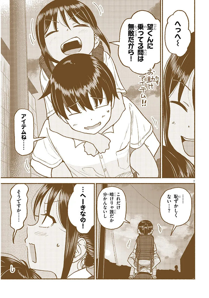 P7