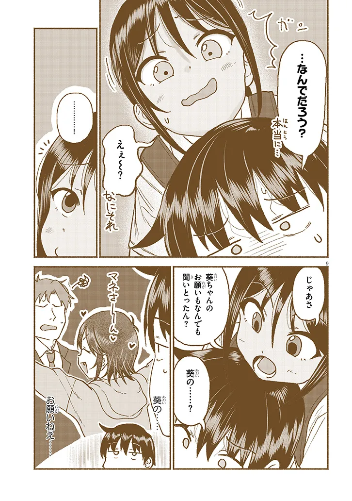 P9