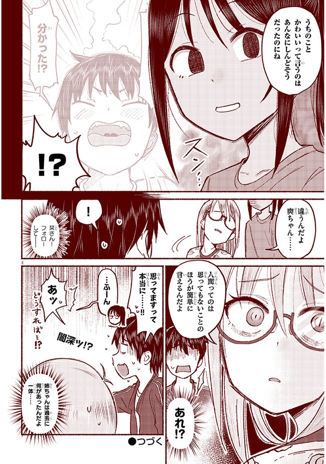 P4