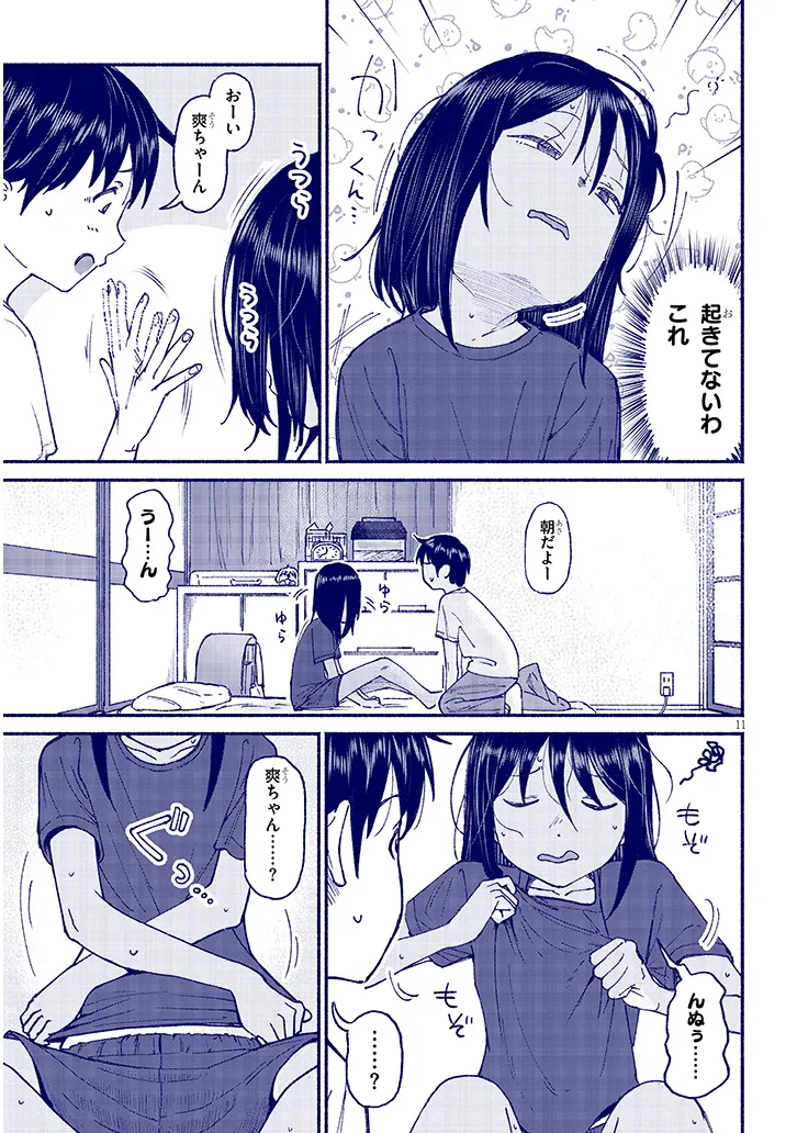 P11