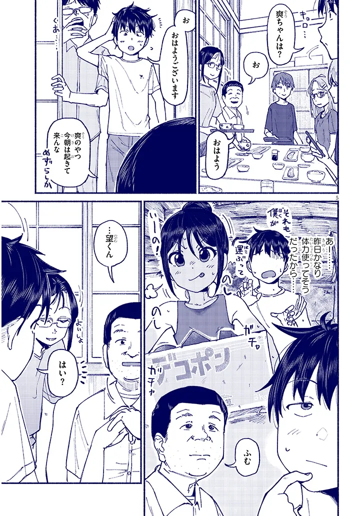P5