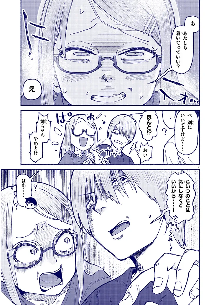 P7