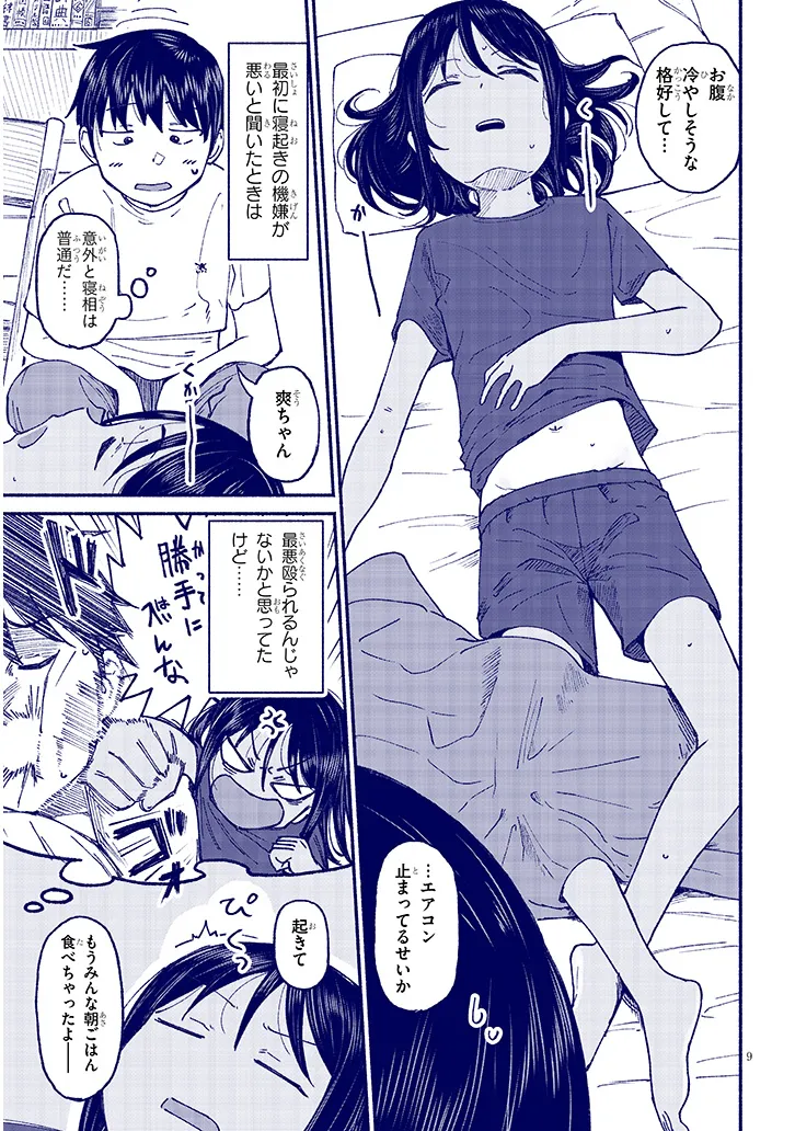 P9