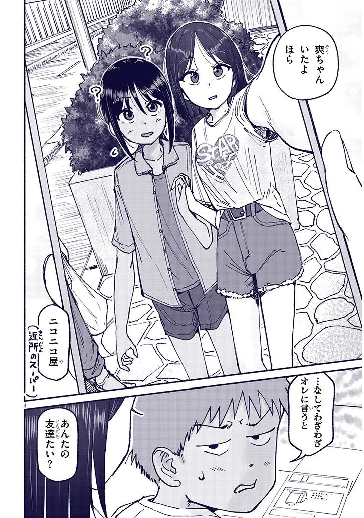 P4