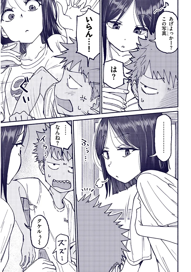 P5