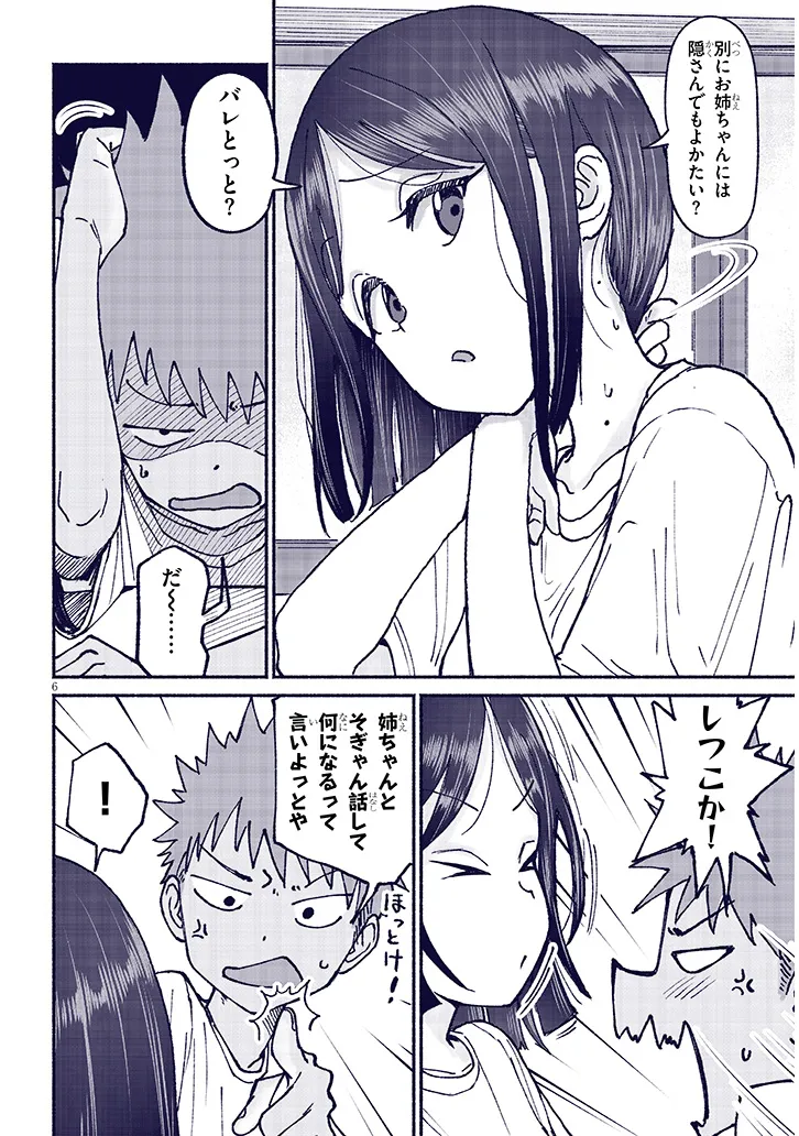 P6