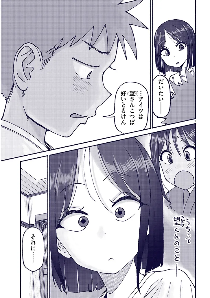P7