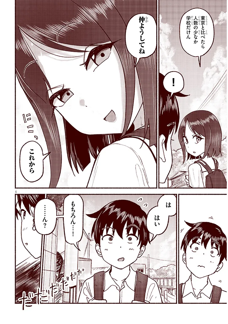 P4