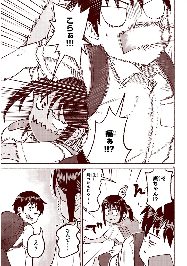 P5
