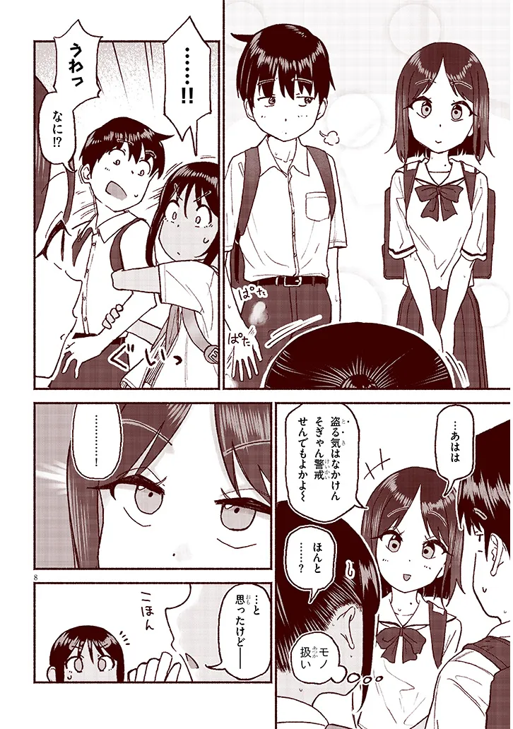 P8