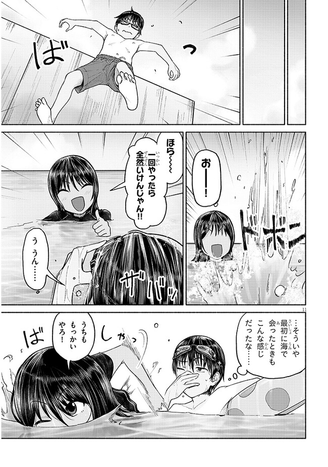 P11